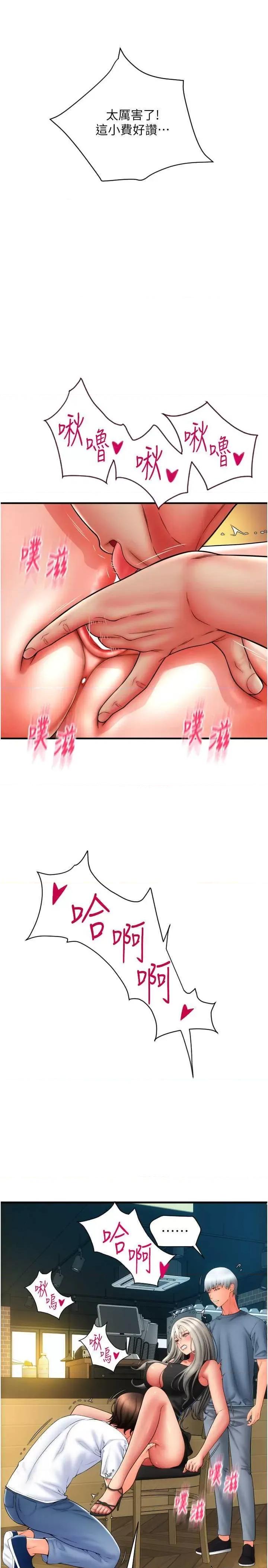 请用啪支付 请用啪支付77 第19页