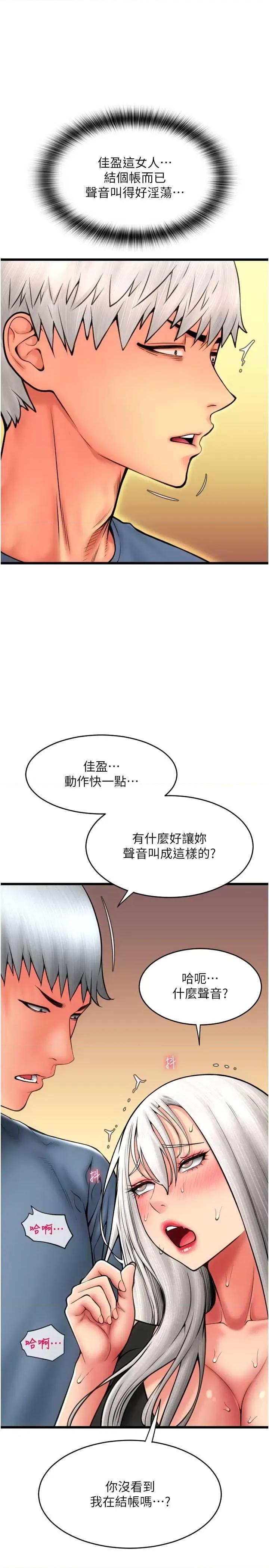 请用啪支付 请用啪支付77 第21页
