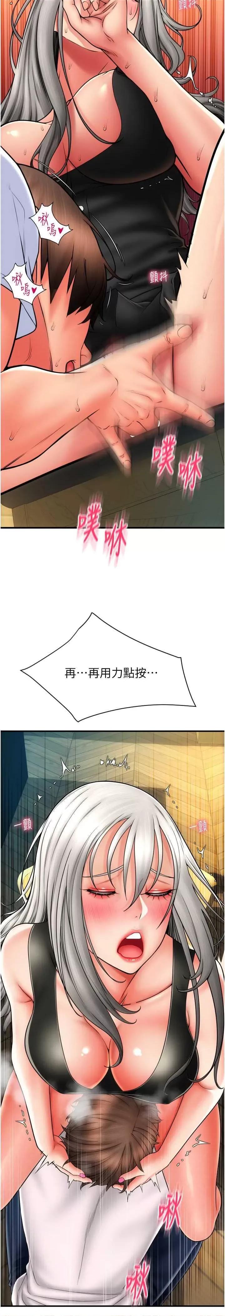 请用啪支付 请用啪支付77 第27页