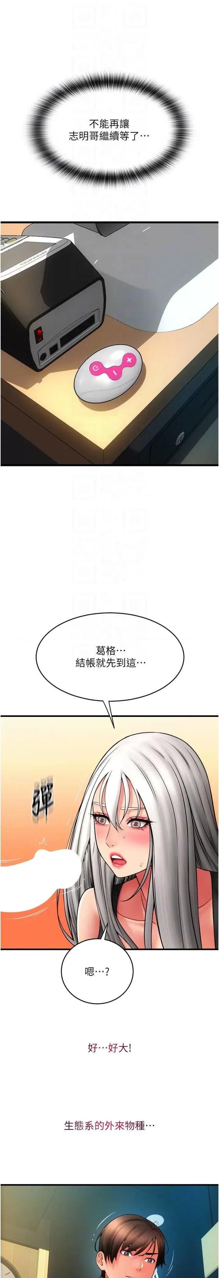 请用啪支付 请用啪支付77 第34页