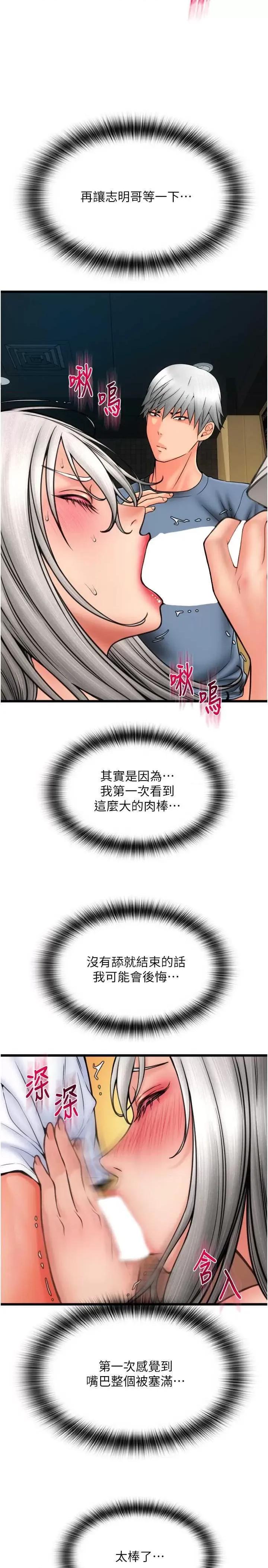 请用啪支付 请用啪支付77 第36页