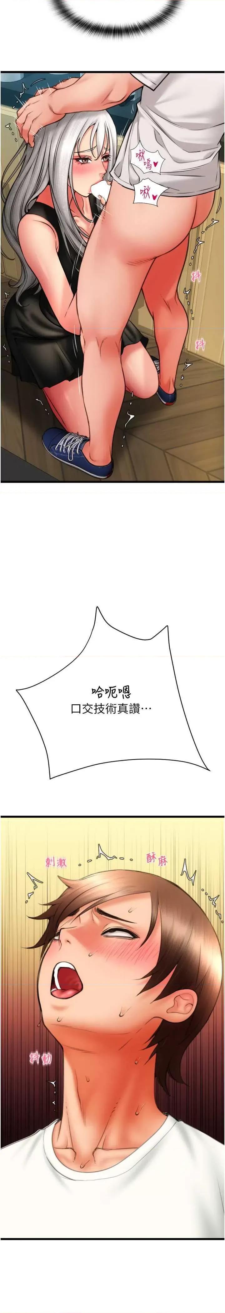 请用啪支付 请用啪支付77 第37页