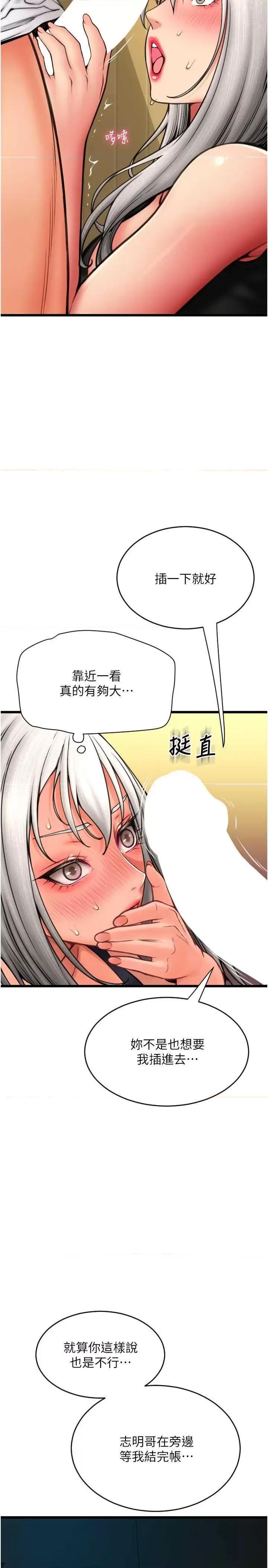 请用啪支付 请用啪支付77 第41页