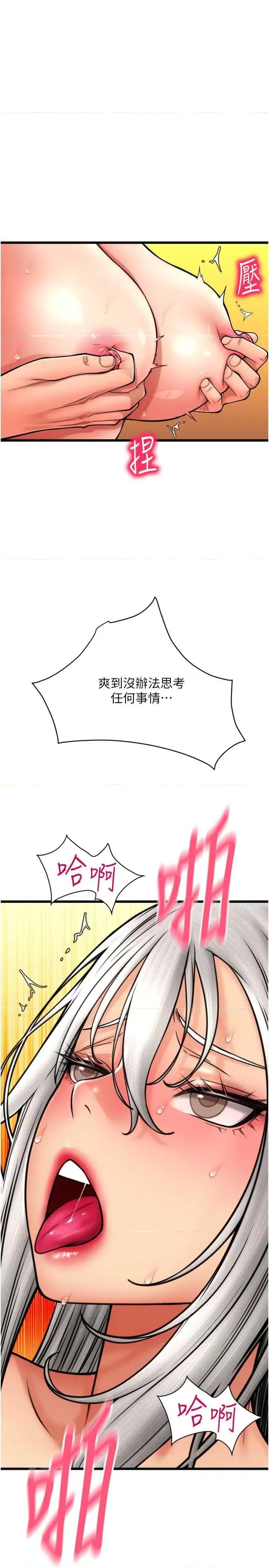 请用啪支付 请用啪支付78 第20页