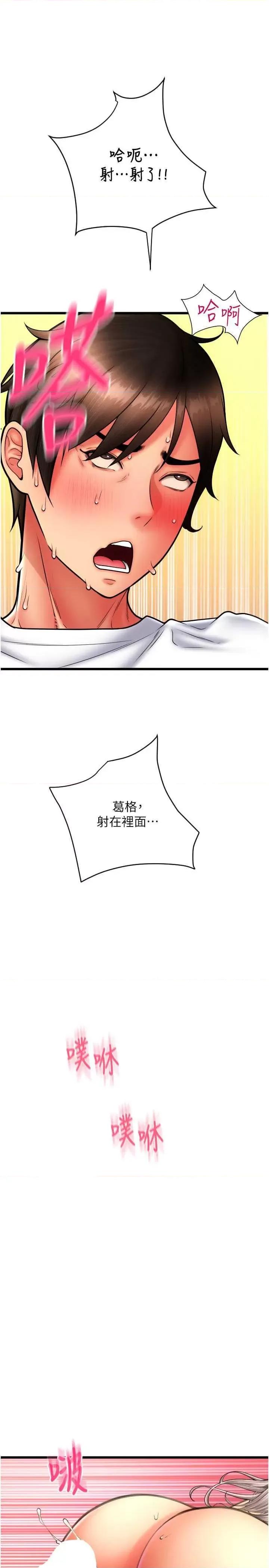 请用啪支付 请用啪支付78 第27页