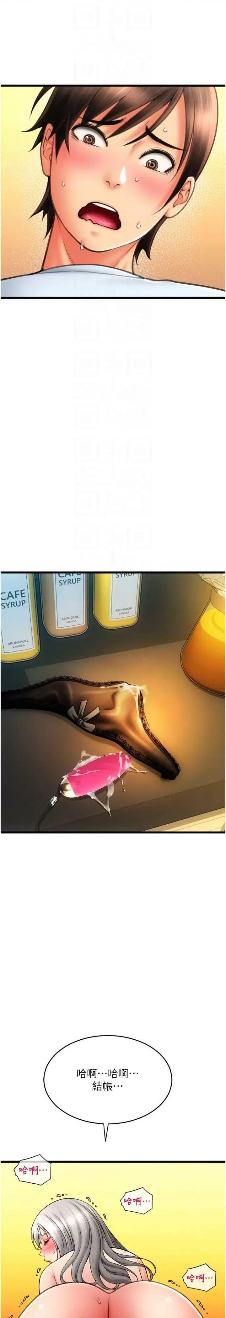 请用啪支付 请用啪支付78 第30页