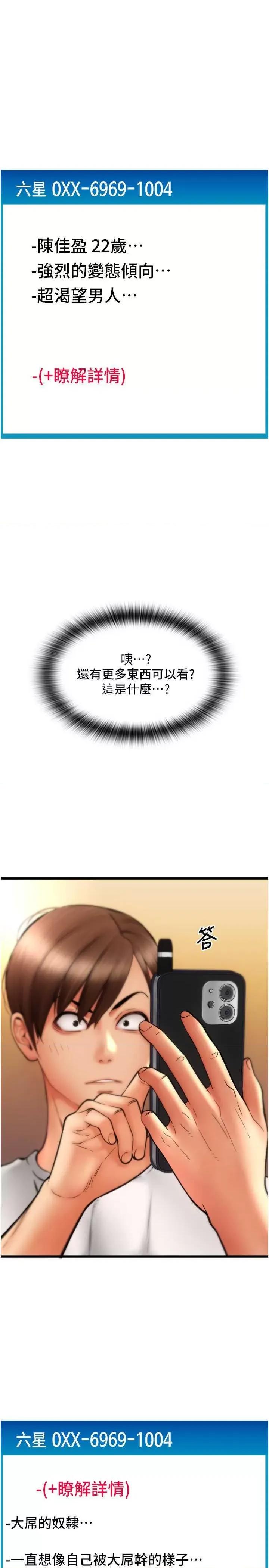 请用啪支付 请用啪支付78 第35页