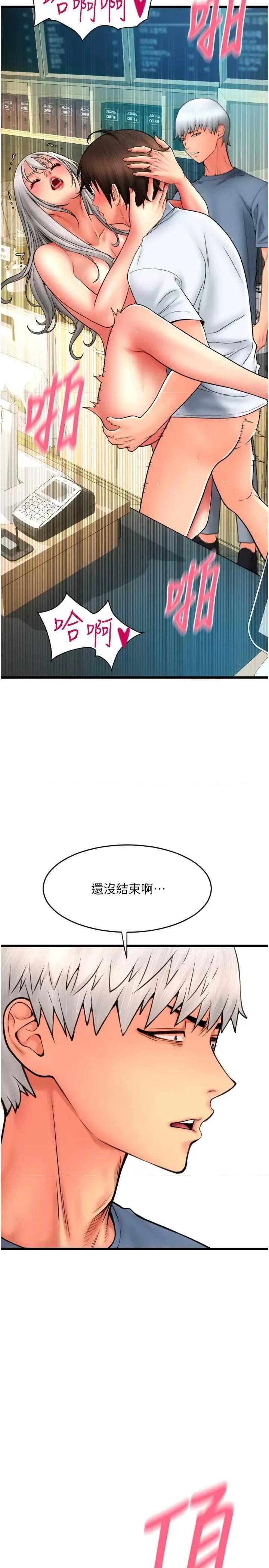 请用啪支付 请用啪支付78 第37页