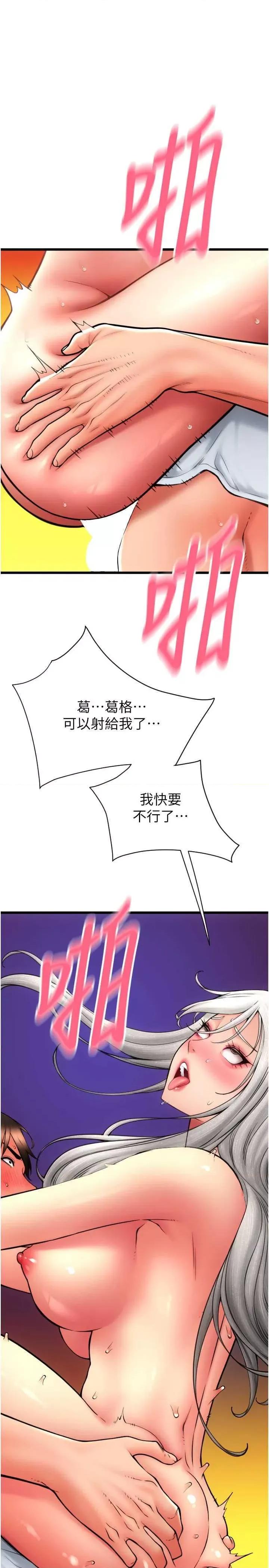 请用啪支付 请用啪支付78 第39页