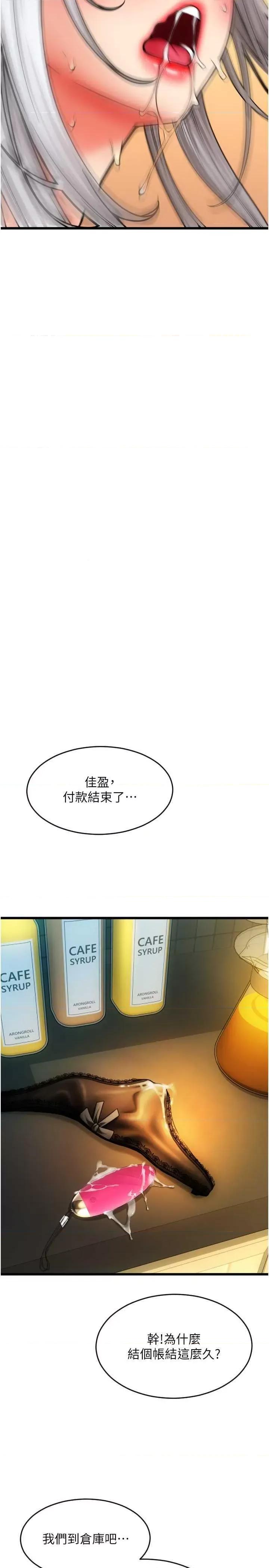 请用啪支付 请用啪支付78 第41页