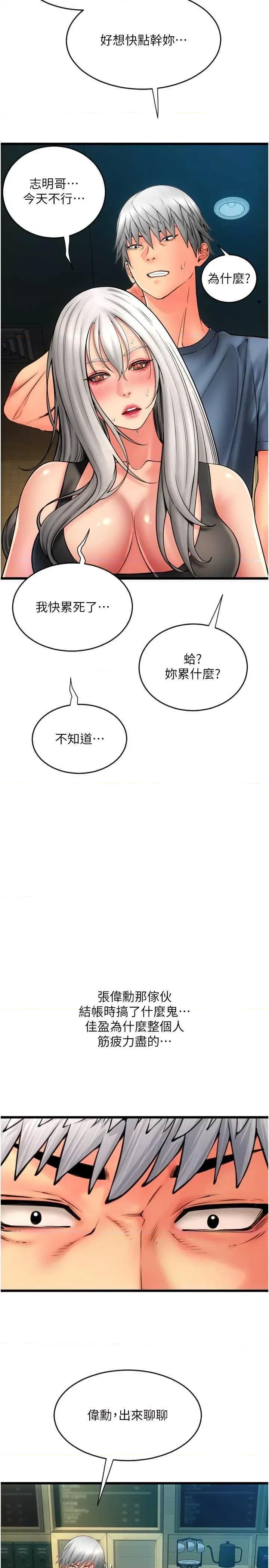请用啪支付 请用啪支付78 第42页