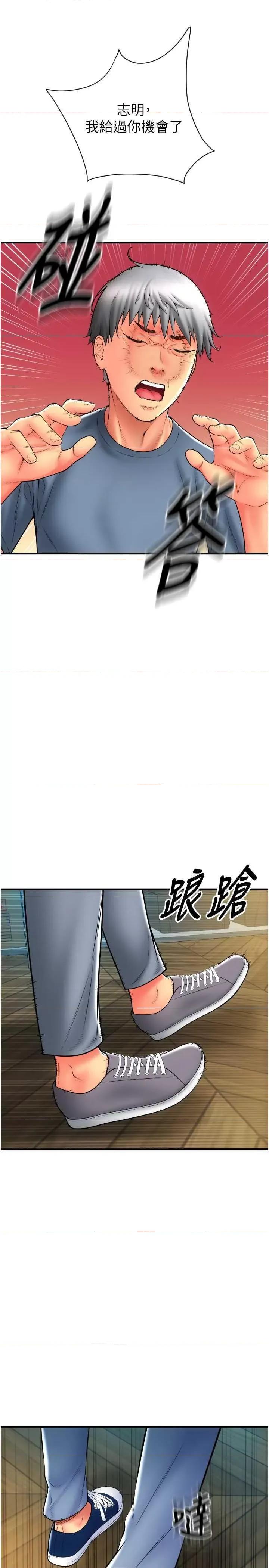 请用啪支付 请用啪支付79 第17页
