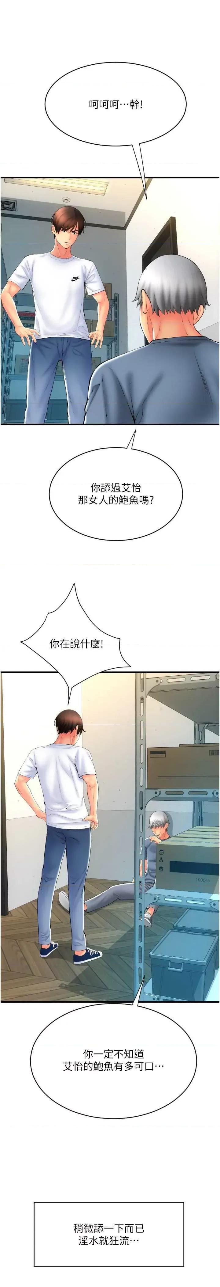 请用啪支付 请用啪支付79 第20页