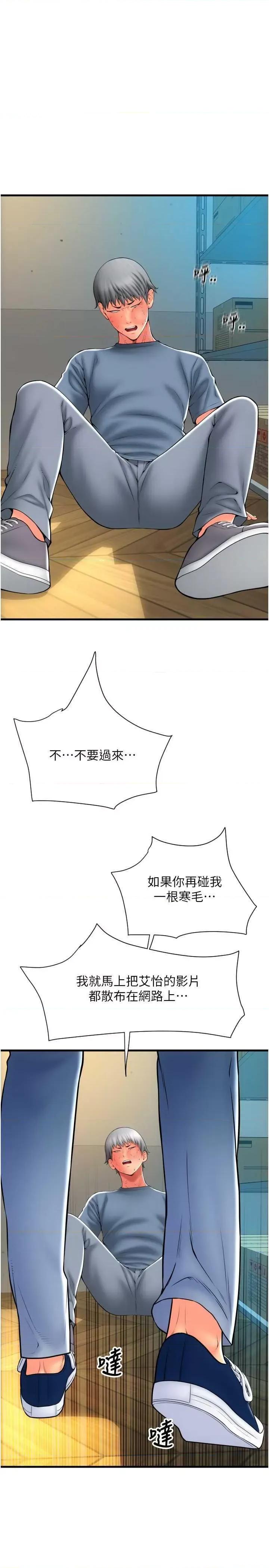 请用啪支付 请用啪支付79 第29页