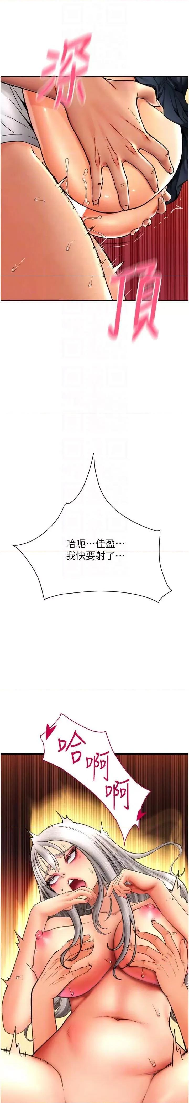 请用啪支付 请用啪支付80 第31页