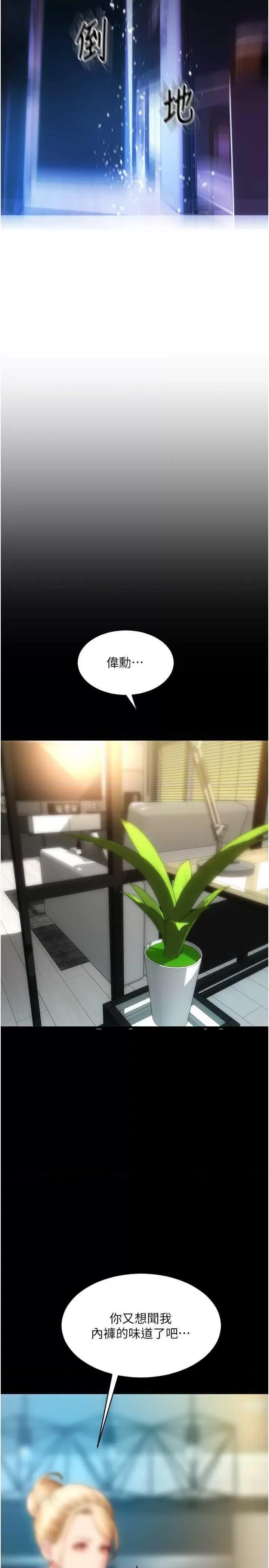 请用啪支付 请用啪支付81 第2页