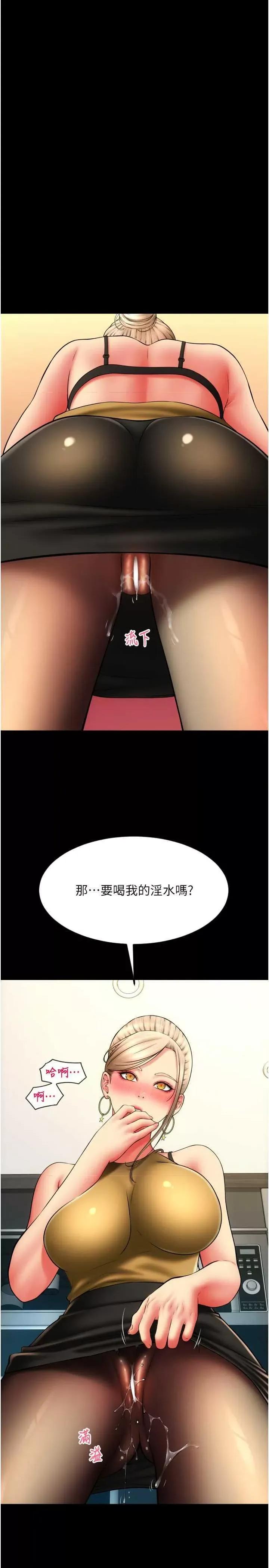 请用啪支付 请用啪支付81 第8页