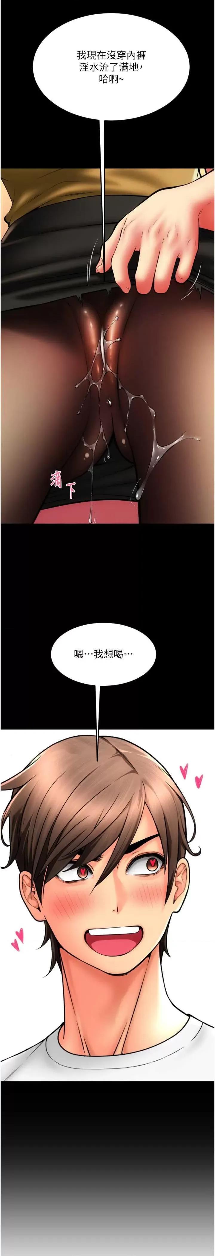 请用啪支付 请用啪支付81 第9页