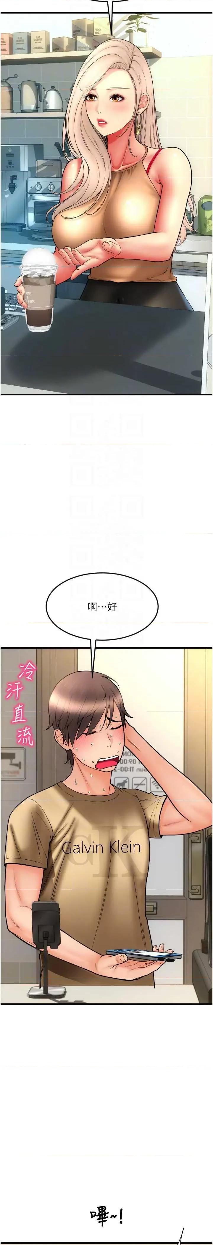请用啪支付 请用啪支付81 第26页