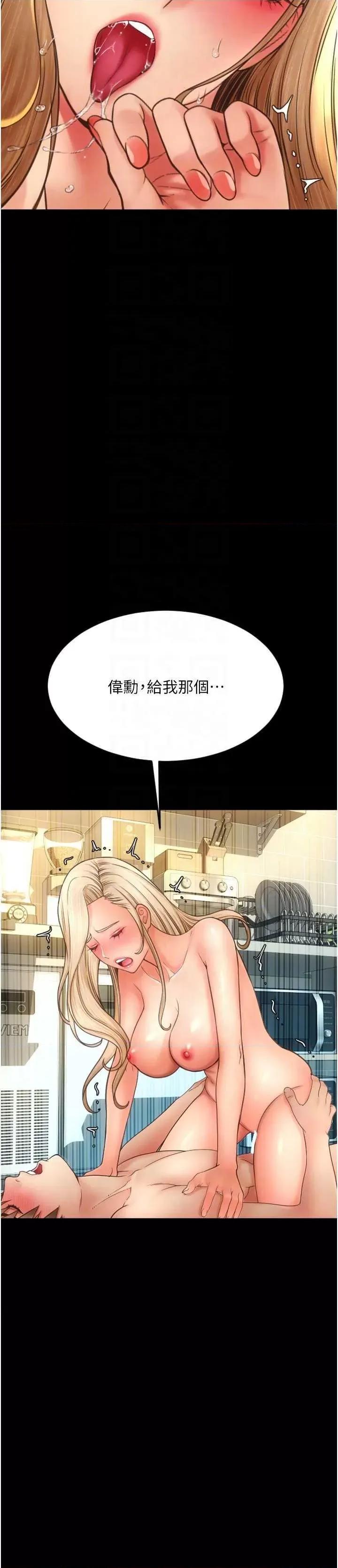 请用啪支付 请用啪支付82 第10页