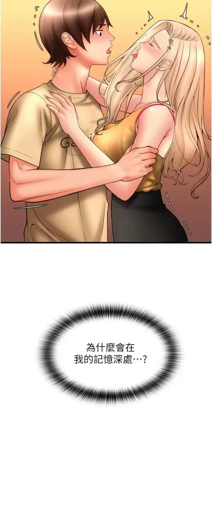 请用啪支付 请用啪支付82 第19页