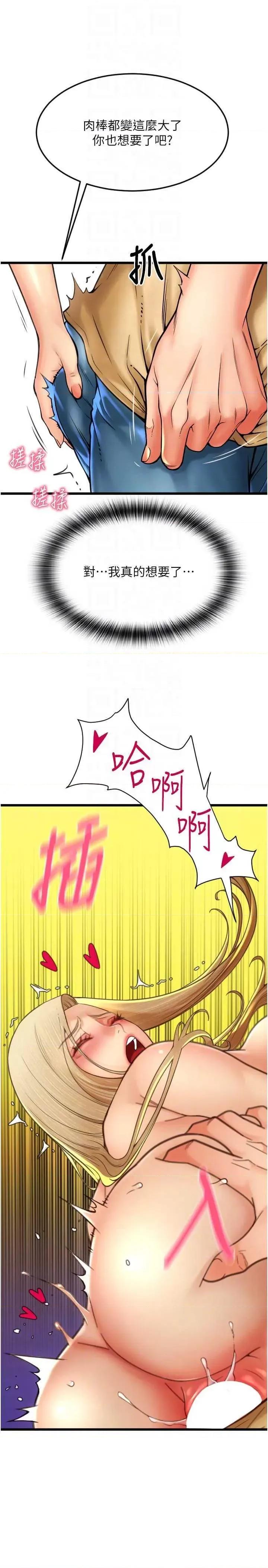 请用啪支付 请用啪支付82 第28页
