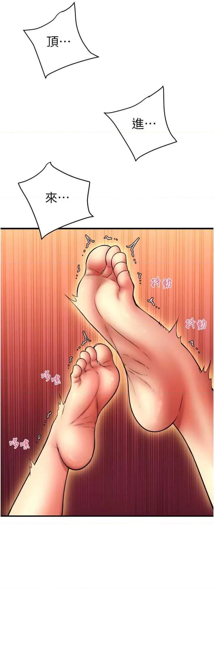 请用啪支付 请用啪支付82 第39页