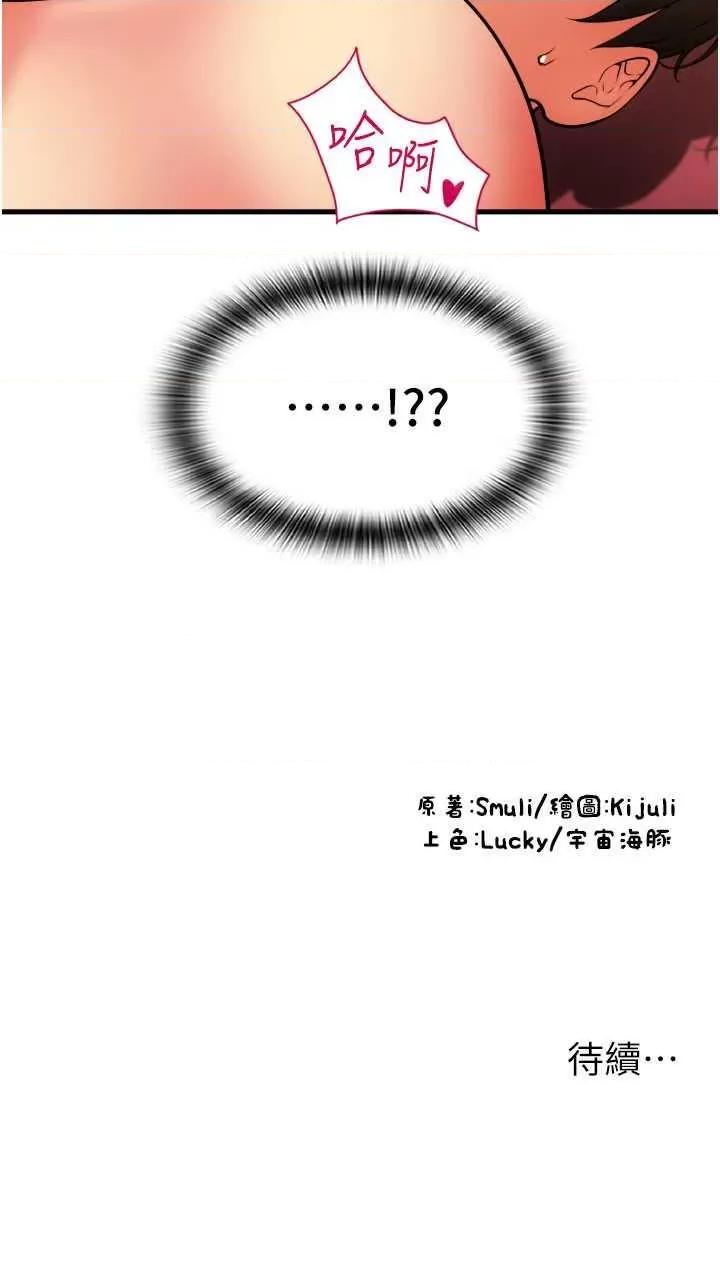 请用啪支付 请用啪支付82 第43页