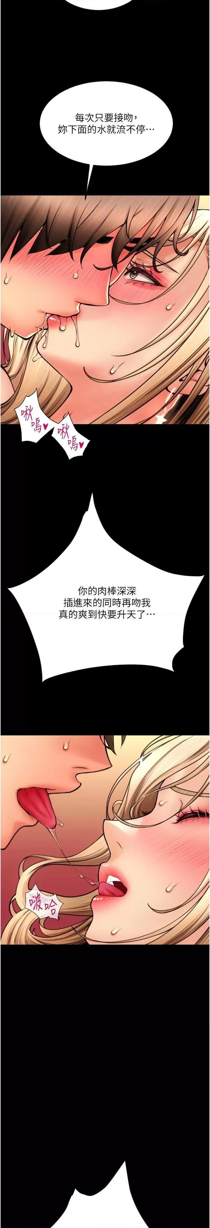 请用啪支付 请用啪支付83 第39页