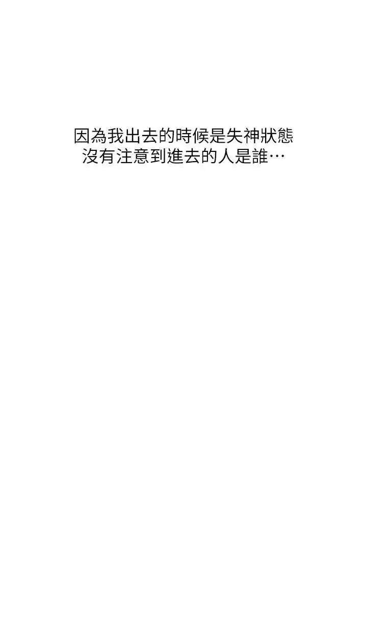请用啪支付 请用啪支付84 第9页