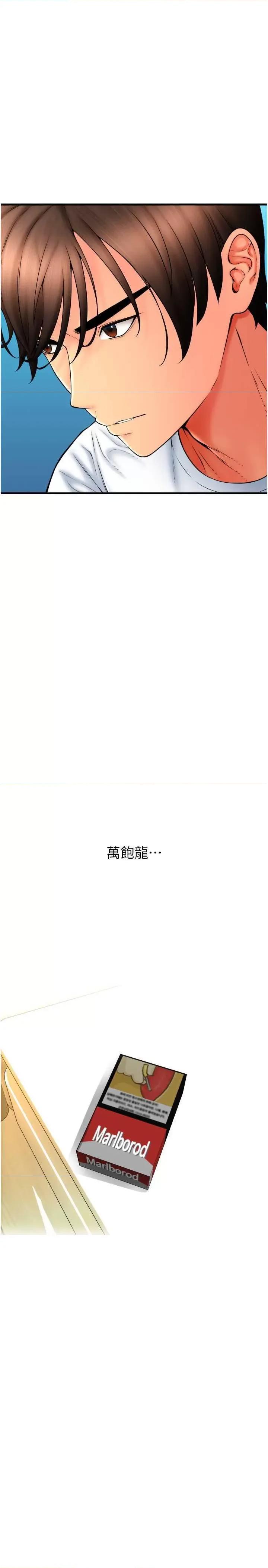 请用啪支付 请用啪支付84 第19页