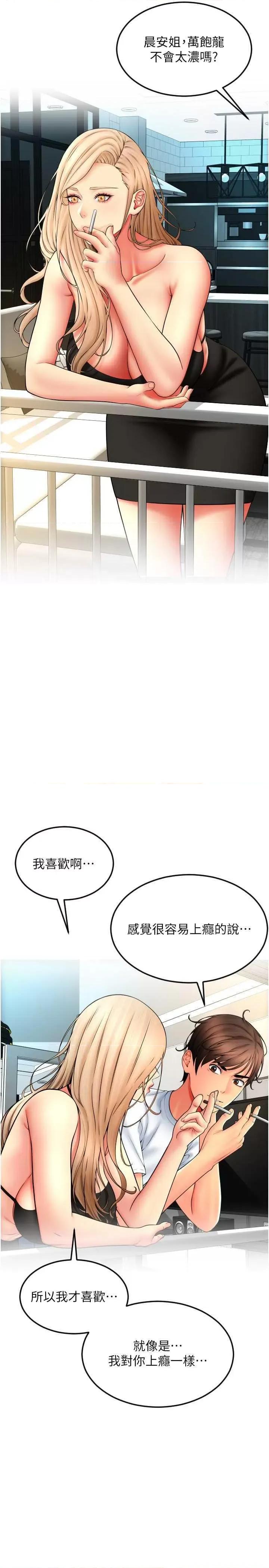 请用啪支付 请用啪支付84 第20页