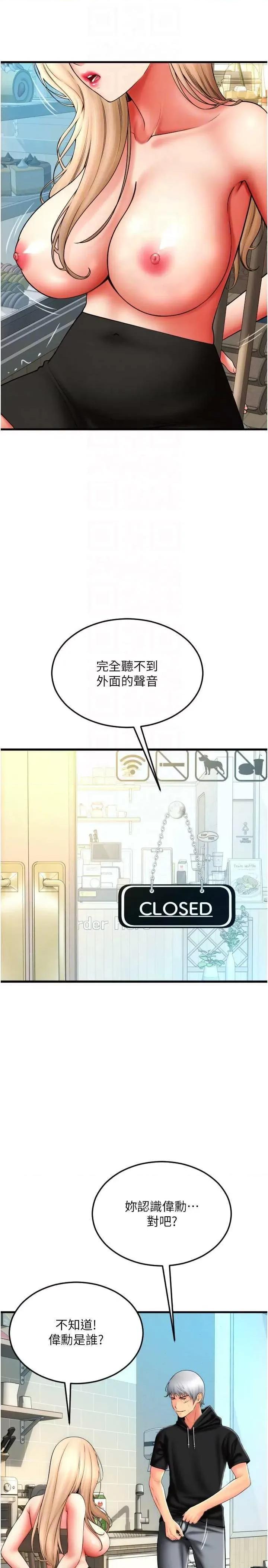 请用啪支付 请用啪支付84 第28页