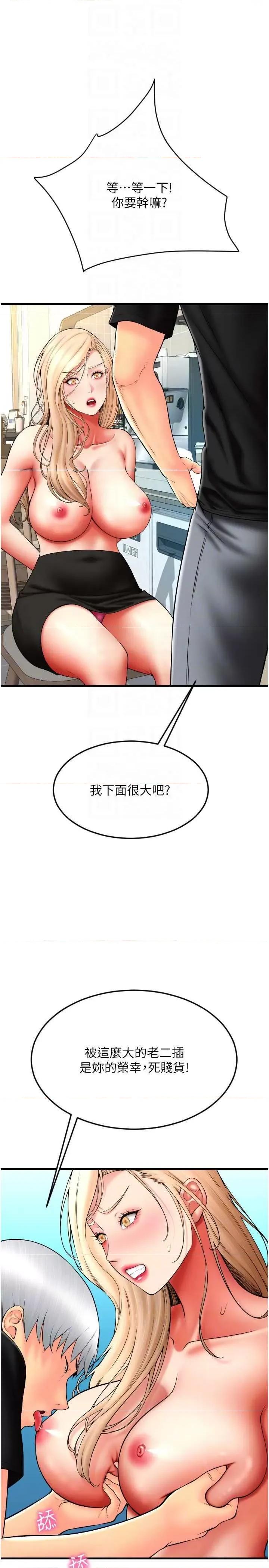 请用啪支付 请用啪支付84 第30页
