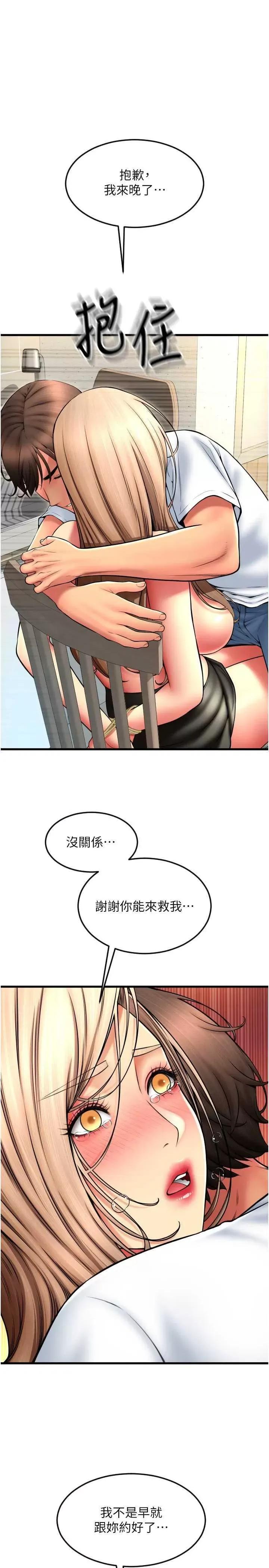 请用啪支付 请用啪支付85 第9页