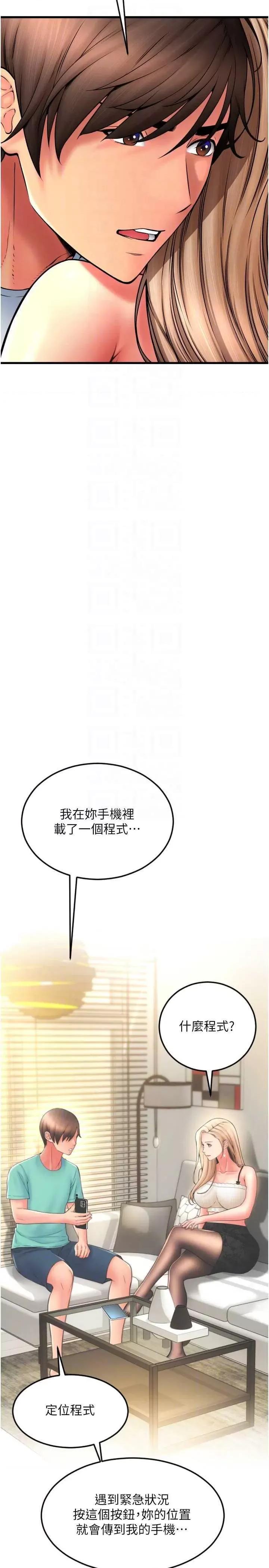 请用啪支付 请用啪支付85 第10页
