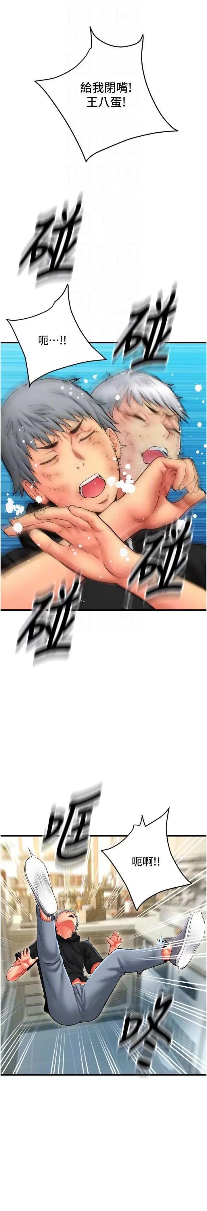 请用啪支付 请用啪支付85 第14页