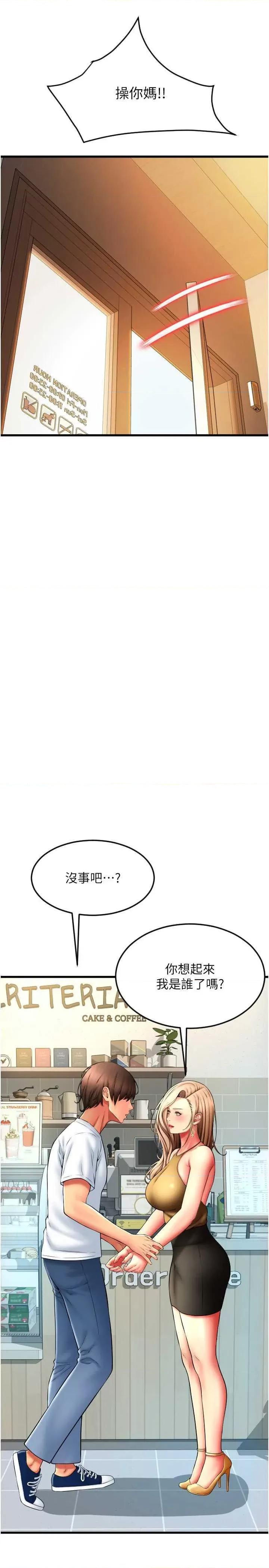 请用啪支付 请用啪支付85 第19页