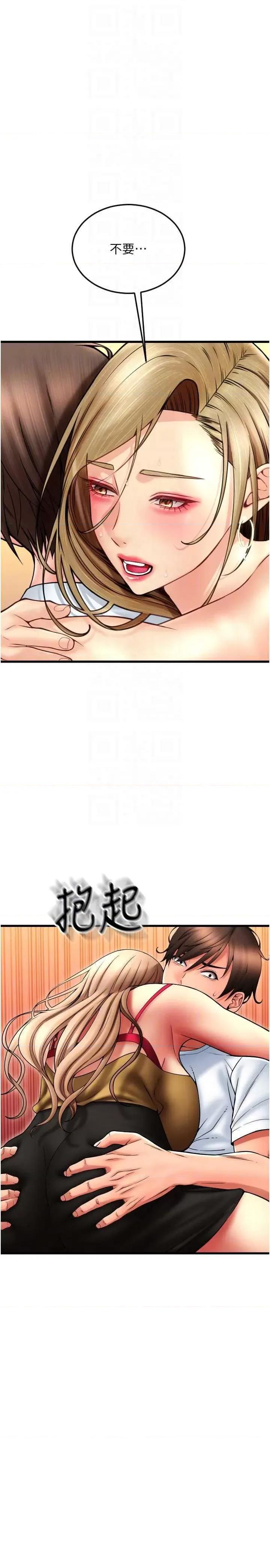 请用啪支付 请用啪支付85 第24页