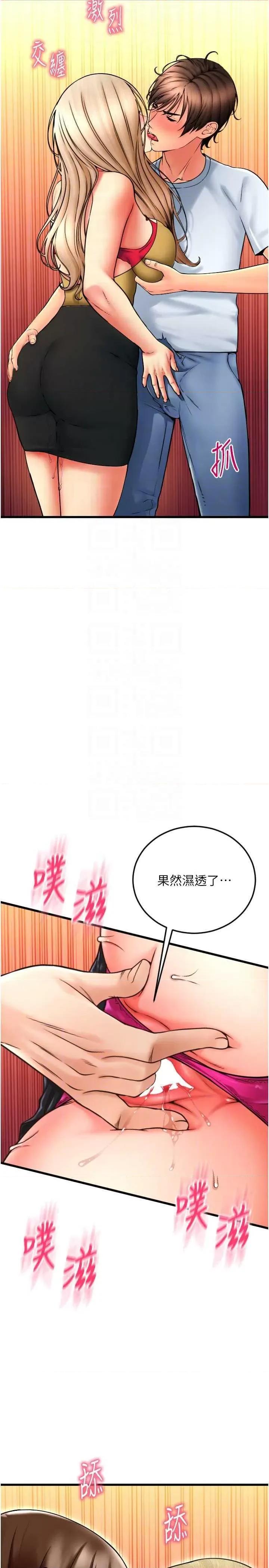 请用啪支付 请用啪支付85 第30页
