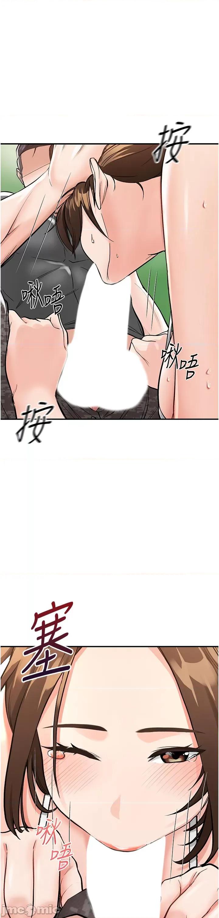 我和继母的荒岛求生记 我和继母的荒岛求生记 3 第1页