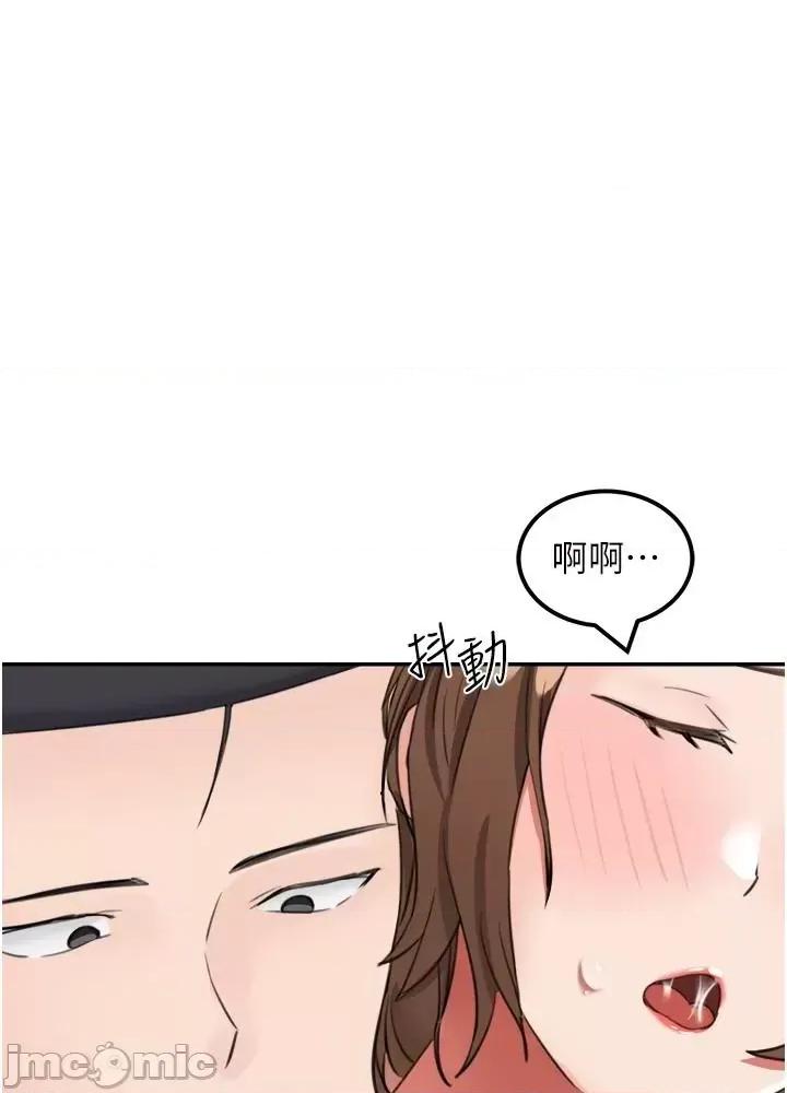 我和继母的荒岛求生记 我和继母的荒岛求生记 12 第34页