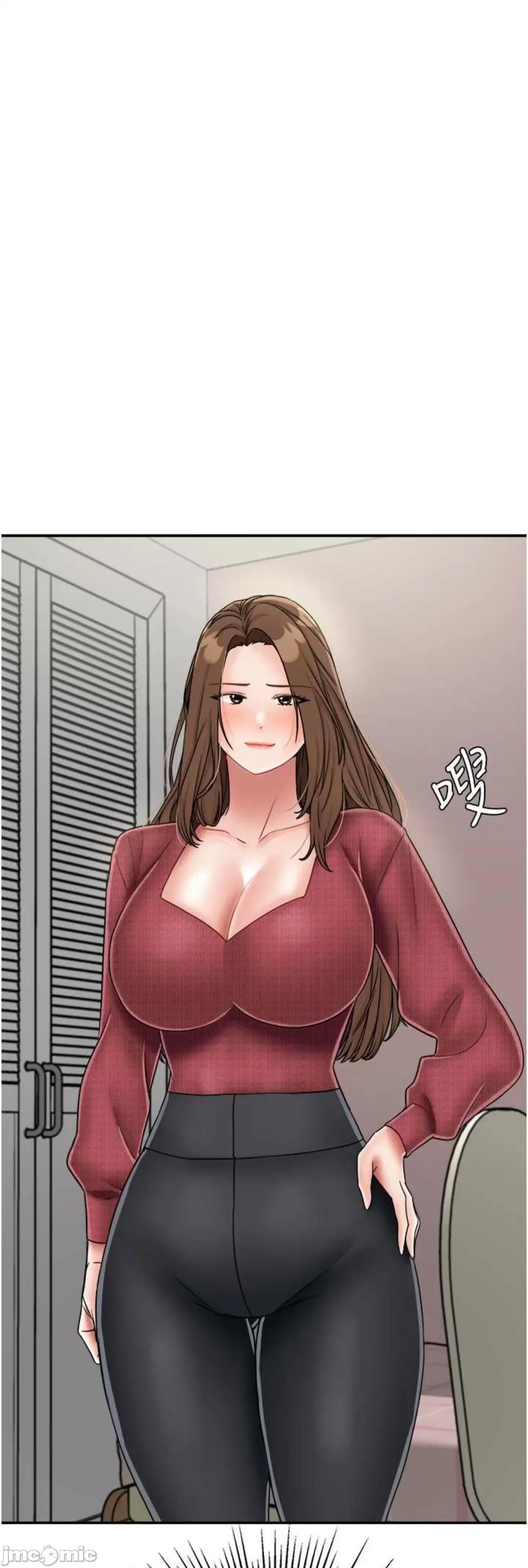 我和继母的荒岛求生记 我和继母的荒岛求生记 30 第26页