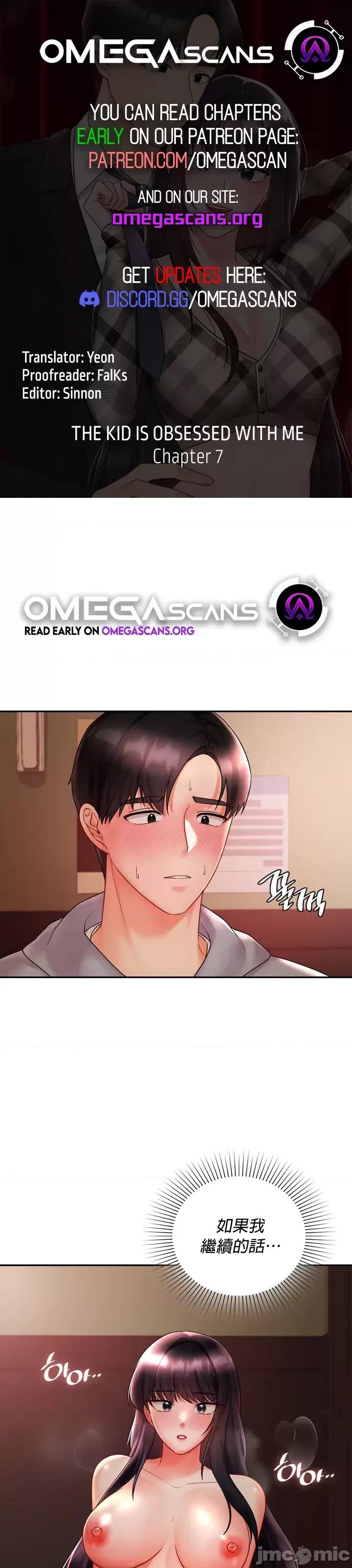 命中註定迷恋你 命中註定迷恋你 7 第1页