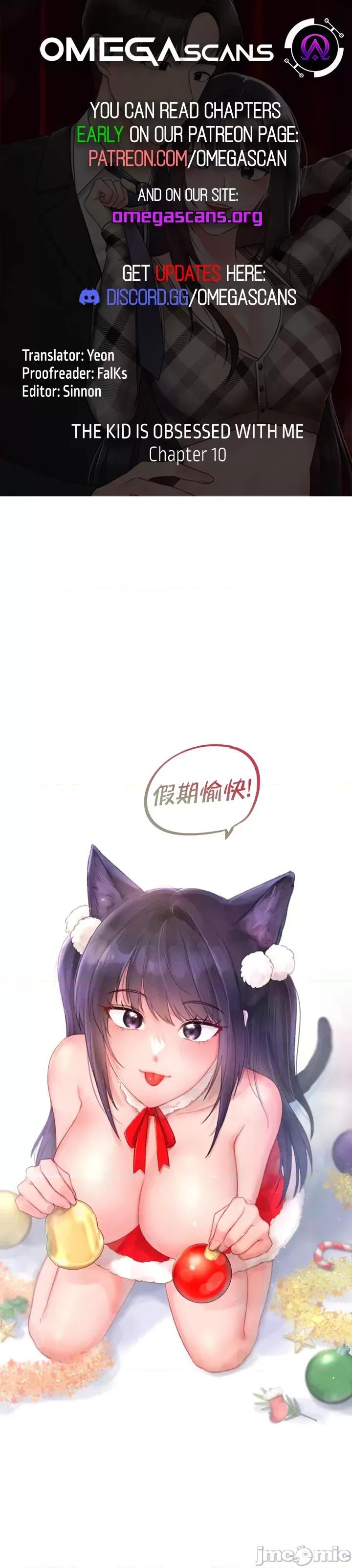 命中註定迷恋你 命中註定迷恋你 10 第1页