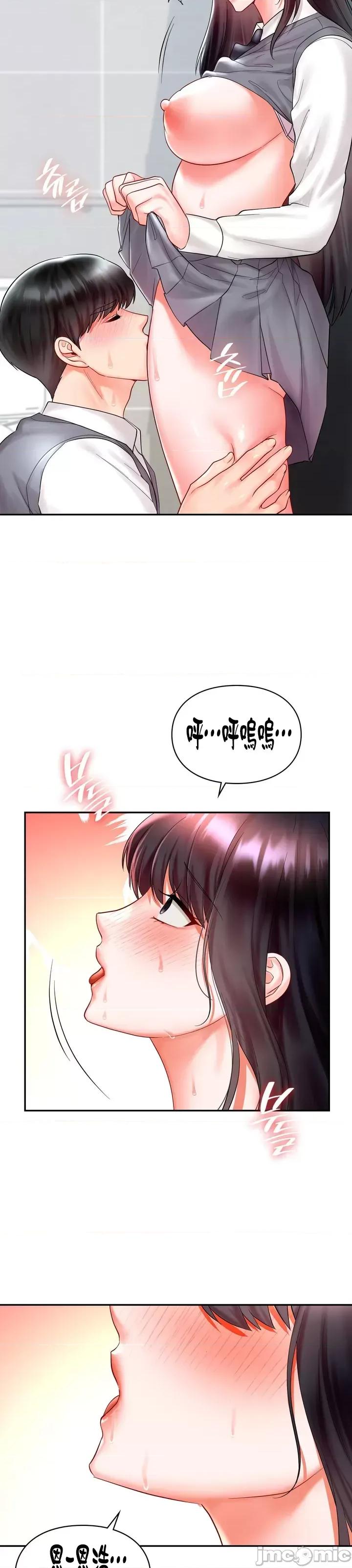 命中註定迷恋你 命中註定迷恋你 28 第26页