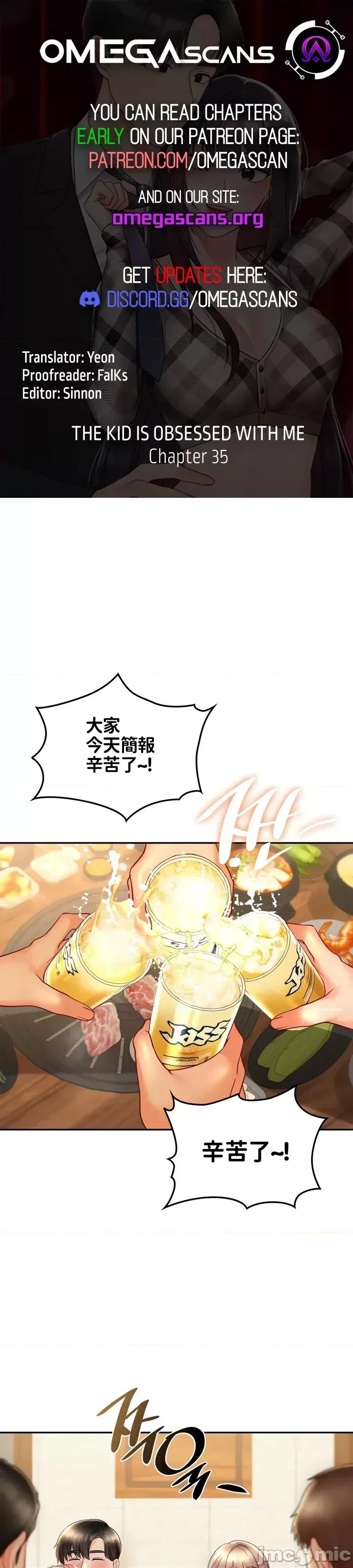 命中註定迷恋你 命中註定迷恋你 35 第1页