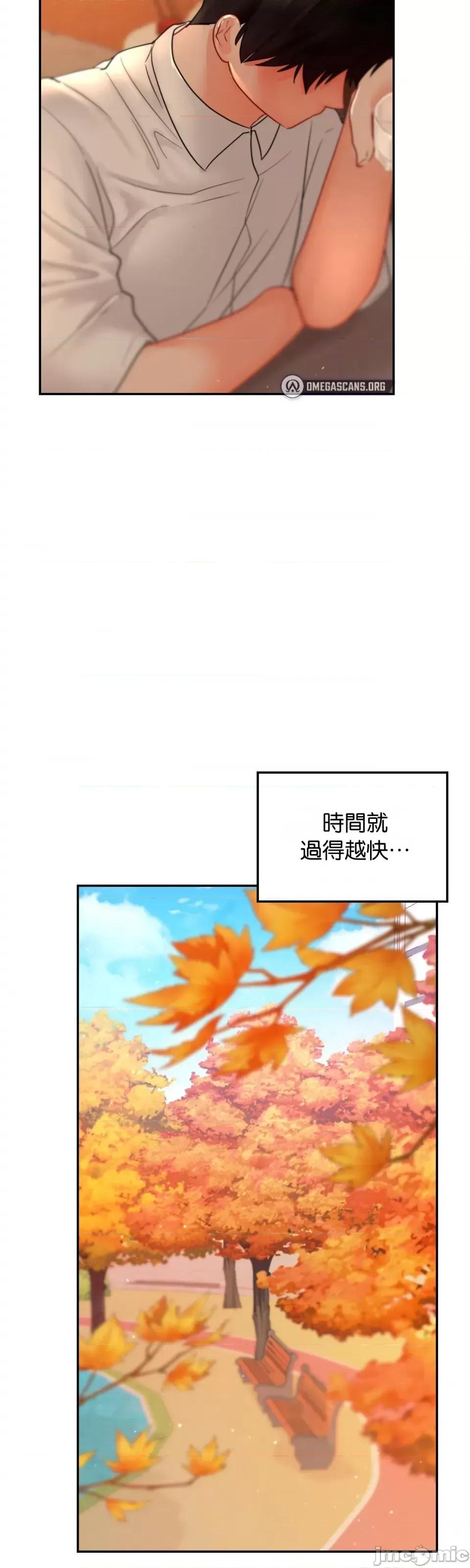 命中註定迷恋你 命中註定迷恋你 47 第36页