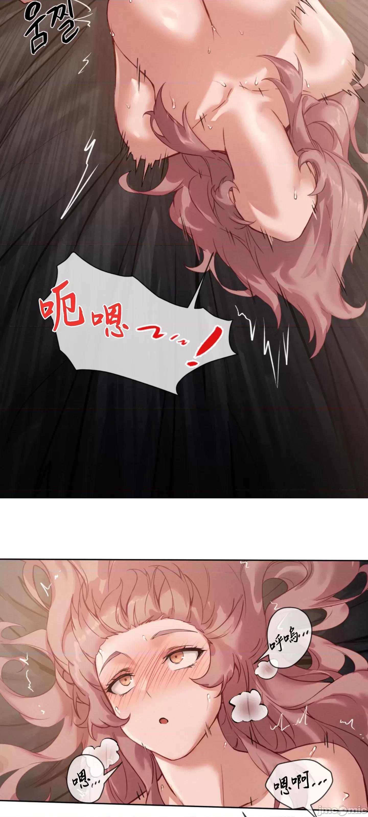 邻家扭蛋女 邻家扭蛋女2 第40页