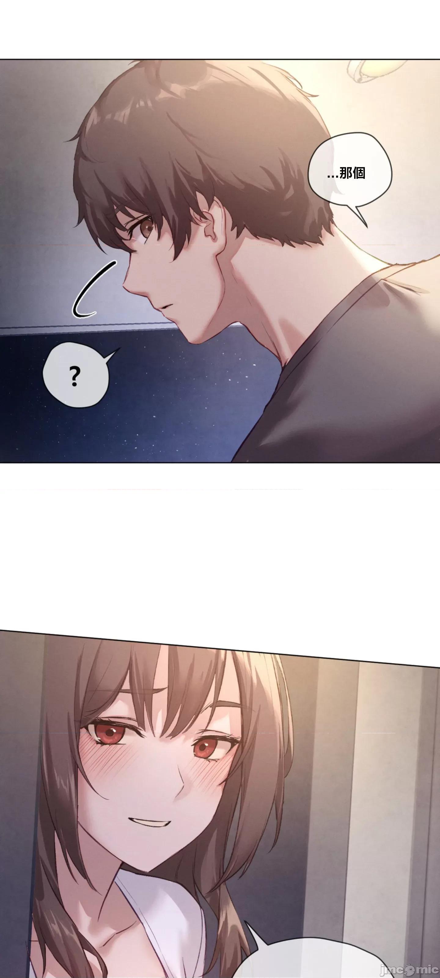 邻家扭蛋女 邻家扭蛋女3 第35页